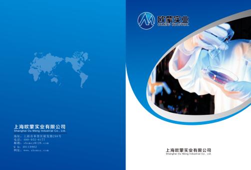 OM-QPG-3實(shí)驗室不銹鋼小型噴霧干燥機(jī)3型技術(shù)資料